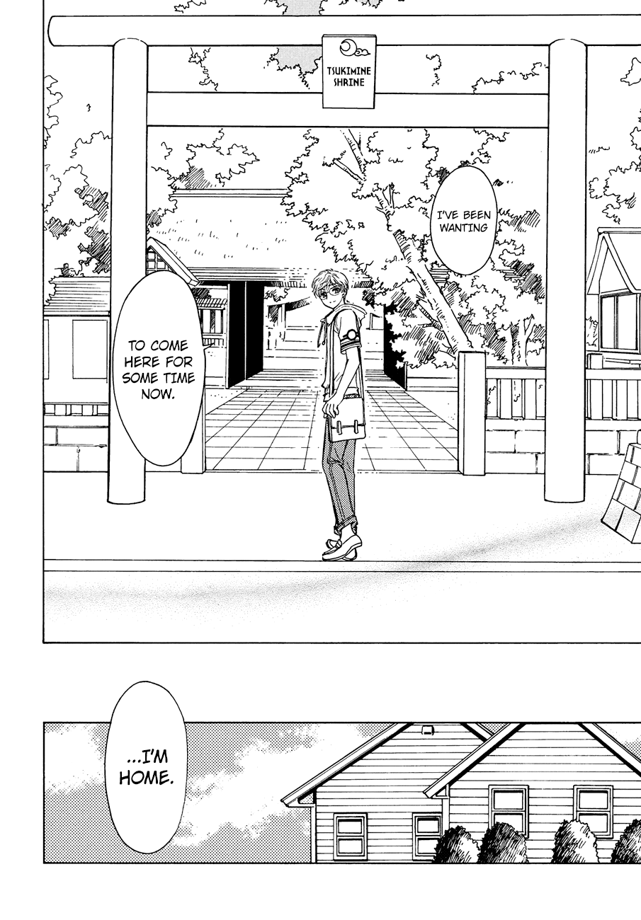 Cardcaptor Sakura - Clear Card Arc Chapter 37 14